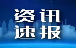 在岸、离岸人民币双双暴力拉升