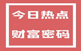 嘉盛集团：主要股指本周技术面展望：多头面临中期见顶风险