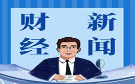 经济增长担忧致油价暴跌逾5%，美警告俄面临“灾难性后果”