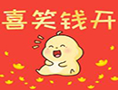 人民币中间价报6.5362下调7点 升值大格局暂难反转