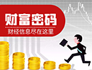 瑞典加息100基点 黄金等待美联储议息指引