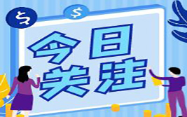 股比增至51％，瑞信获准成中国第六家外资控股券商！