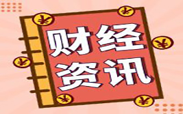 日本央行考虑削减债券购买规模 日元短线上涨