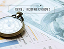 日本4月意外陷入贸易逆差！关税战给经济蒙上阴影