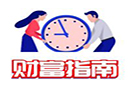 内外因素共振向好 A股“6月红”底气足